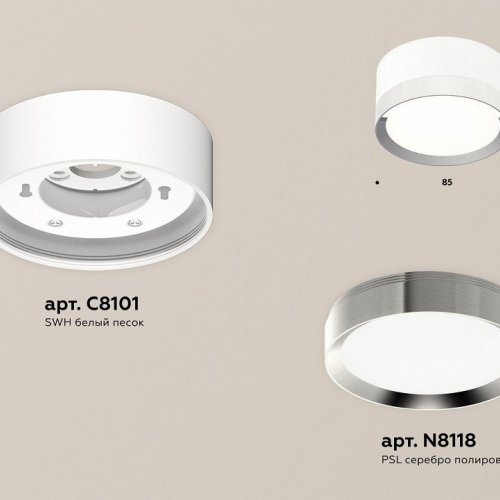 Точечный светильник Ambrella light Techno Spot XS8101003