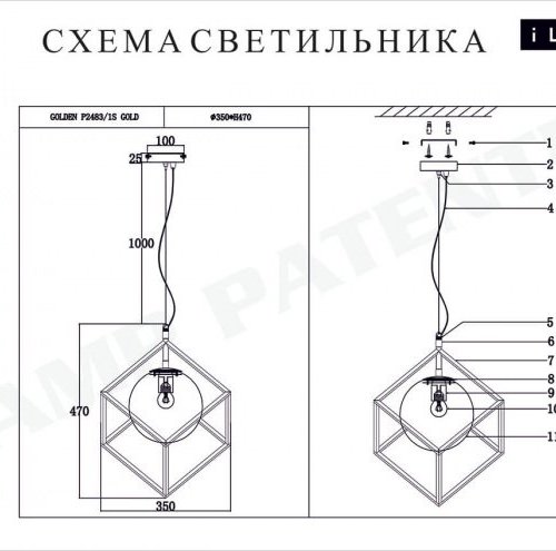 Подвесной светильник iLamp Golden P2483-1S GOLD