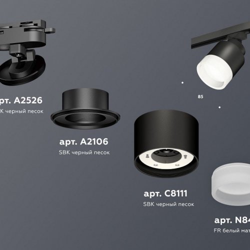 Трековый светильник Ambrella light Track System XT8111001