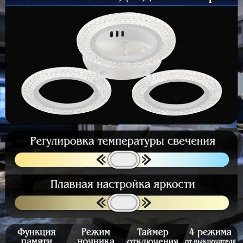 Потолочная люстра Simply LED LAMPS 81122/3C