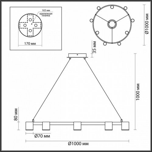 Подвесной светильник Flint 6532/58L