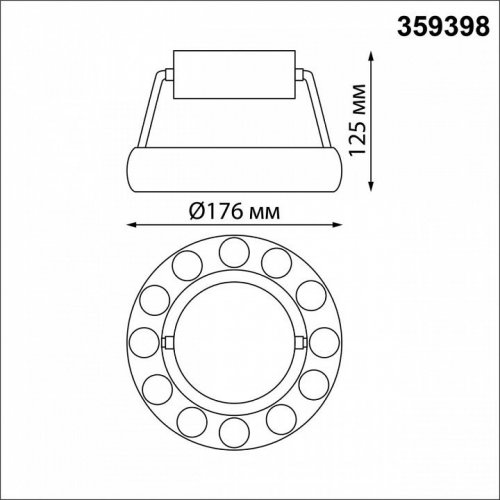 Подвесной светильник Turn 359398