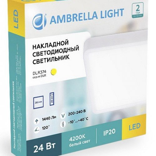 Встраиваемый светодиодный светильник Ambrella light Led Downlight DLR370