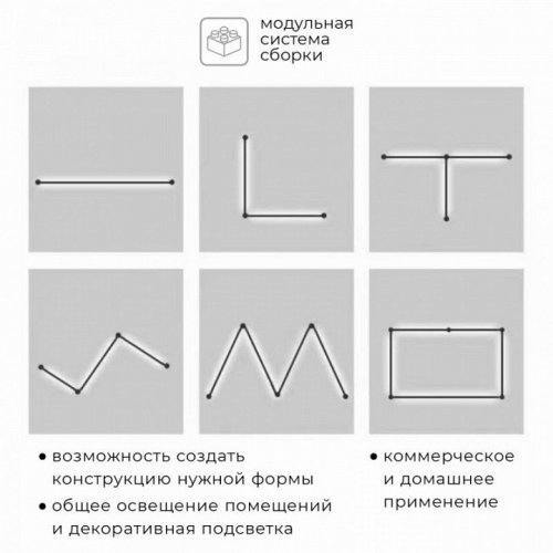 Линейный светильник Thin & Smart IL.0060.5000-1000-BK