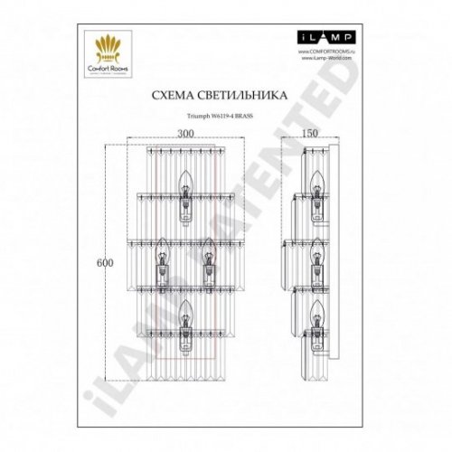 Бра iLamp Triumph W6119-4 BR