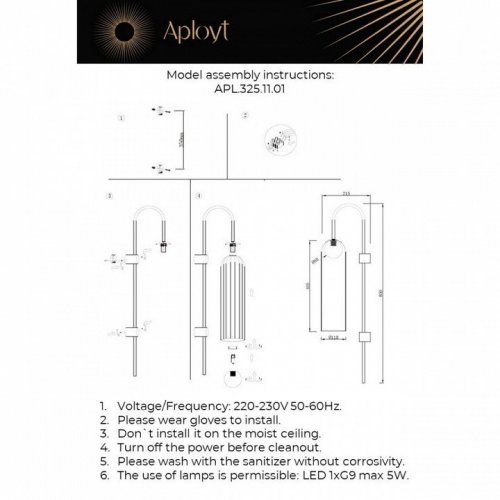 Бра Arian APL.325.11.01