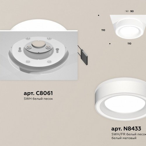 Точечный светильник Ambrella light Techno Spot XC8061018