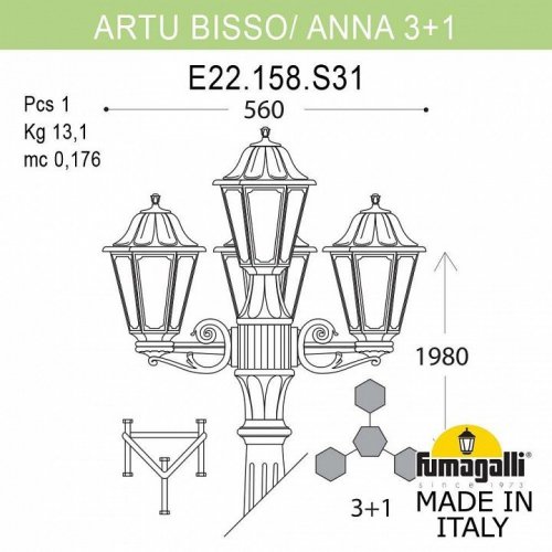 Уличный фонарь Fumagalli Artu Bisso/Anna 3+1 E22.158.S31.BXF1R