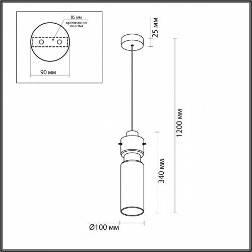 Подвесной светильник Scrow 5057/1