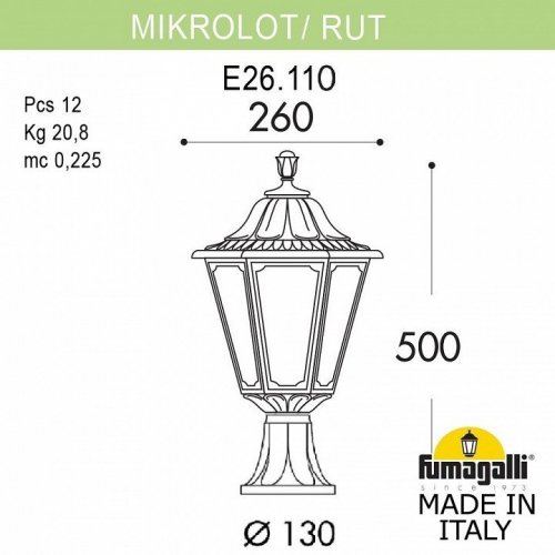 Наземный фонарь Fumagalli Rut E26.110.000.WXF1R