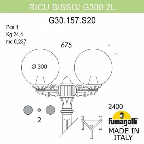 Наземный фонарь Fumagalli GLOBE 300 G30.157.S20.AYF1R