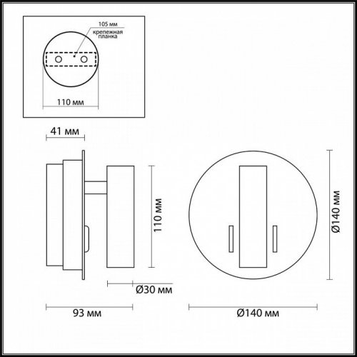 Светодиодный спот Odeon Light Beam 3911/9WL