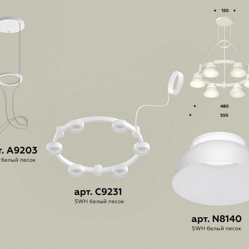 Подвесная люстра Ambrella XR XR92031001