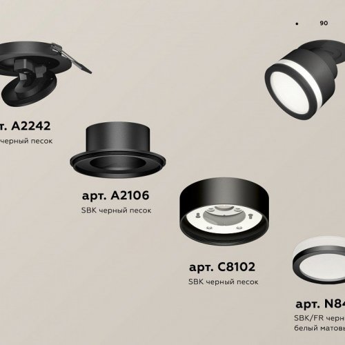 Спот Ambrella light Techno Spot XM8101022