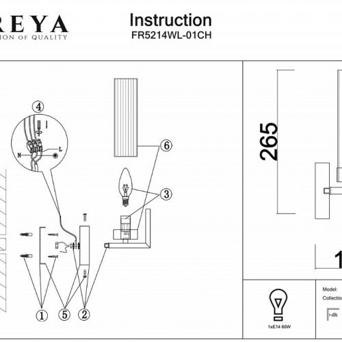 Бра Freya Еster FR5214WL-01CH