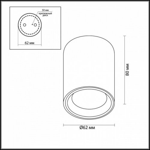 Уличный светильник Odeon Light Aquana 4206/1C