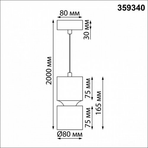 Подвесной светодиодный светильник Novotech Over Aristo 359340