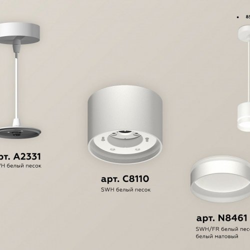 Подвесной светильник Ambrella light TECHNO SPOT XP8110023