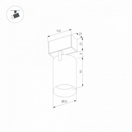 Трековый светильник Arlight 033240