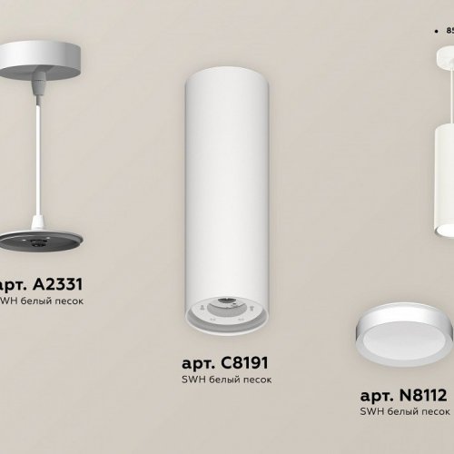 Подвесной светильник Ambrella light Techno Spot XP8191001