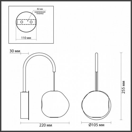 Бра Jemstone 5084/5WL