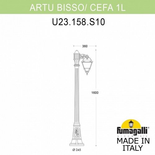 Уличный фонарь Fumagalli Artu Bisso/Cefa 1L U23.158.S10.BYF1R