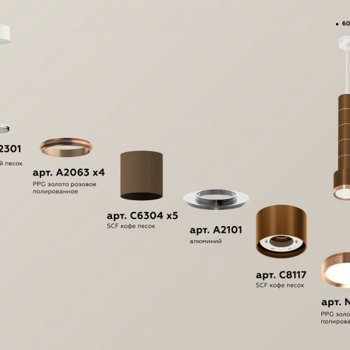 Подвесной светильник Ambrella light Techno Spot XP8117001