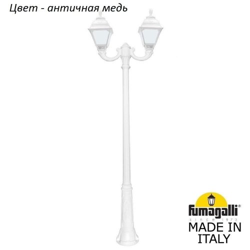 Наземный фонарь Fumagalli Cefa U23.157.R20.VXF1R