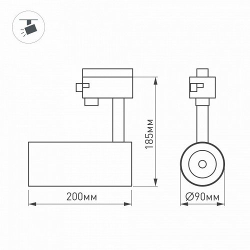 Трековый светодиодный светильник Arlight LGD-Gera-4TR-R90-30W Warm3000 024597(1)