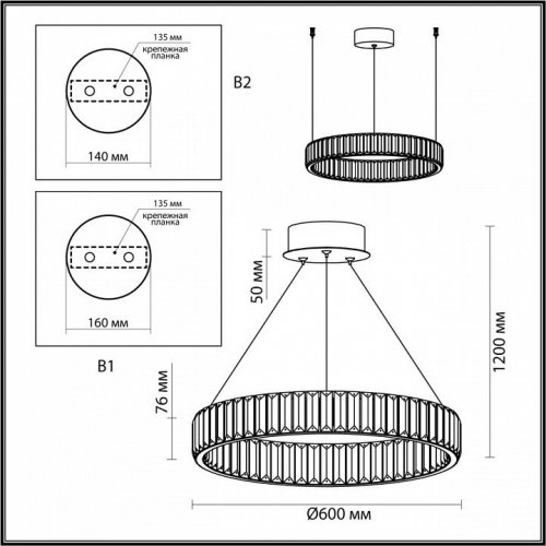 Подвесной светильник Odeon Light Vekia 4930/36L