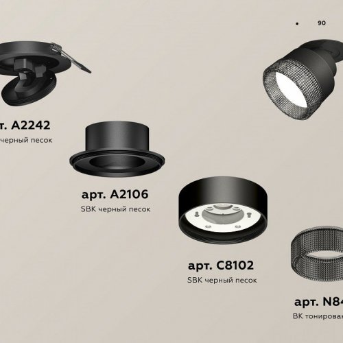 Точечный светильник Ambrella light Techno Spot XM8102541