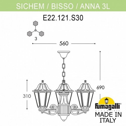 Уличный светильник подвесной Fumagalli Anna E22.120.S30.AXF1R