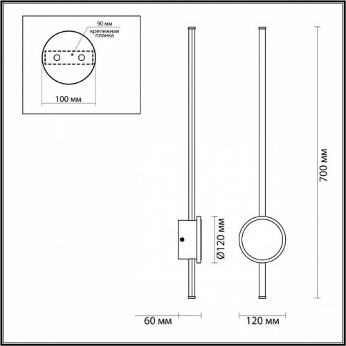 Настенный светодиодный светильник Odeon Light Stilo 4256/18WL