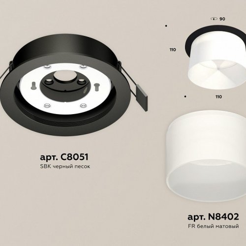 Точечный светильник Ambrella light Techno Spot XC8051016