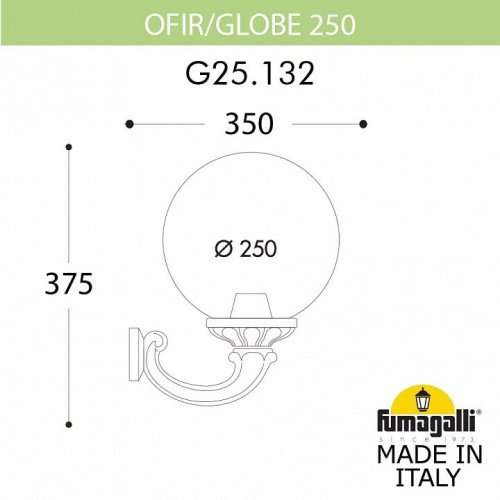 Настенный фонарь уличный Fumagalli GLOBE 250 G25.132.000.AYF1R