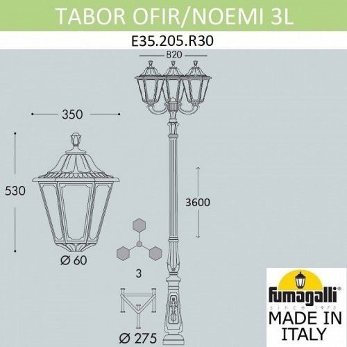 Наземный фонарь Fumagalli Noemi E35.205.R30.AXH27