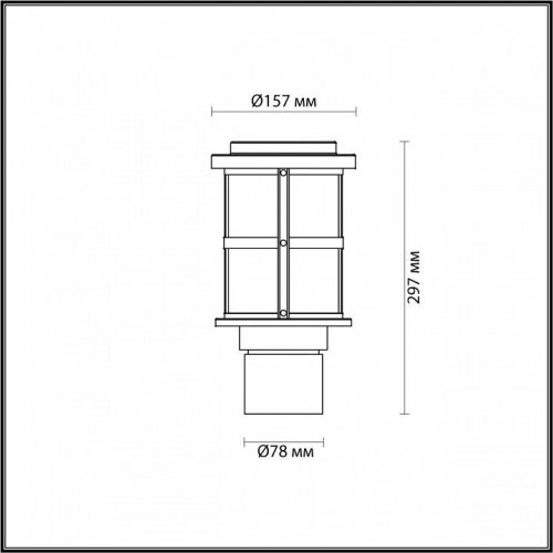 Уличный светильник Odeon Light Magus 4964/1A