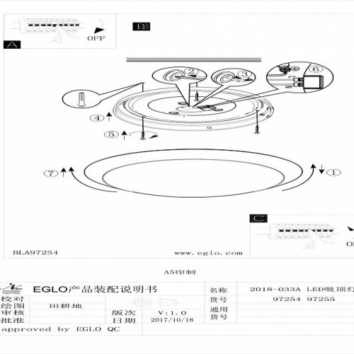 Уличный настенный светодиодный светильник Eglo Pilone 97254