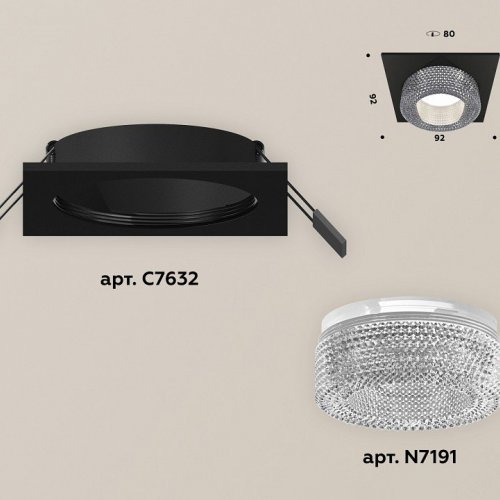 Встраиваемый светильник Ambrella light Xc6320 XC7632020