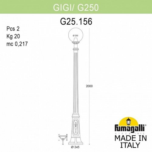 Наземный фонарь GLOBE 250 G25.156.000.WXF1R