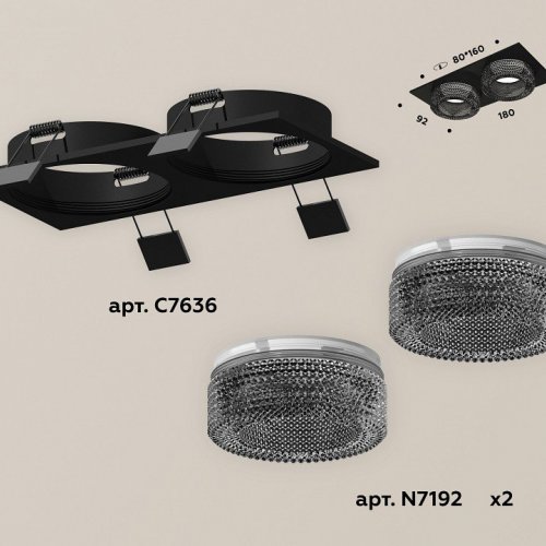 Встраиваемый светильник Ambrella light Xc6360 XC7636021