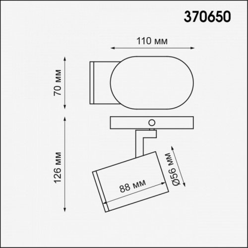 Спот Novotech Gusto 370650