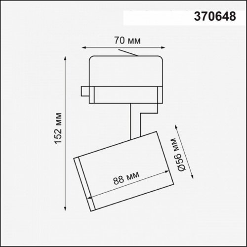 Трековый светильник Novotech Gusto 370648