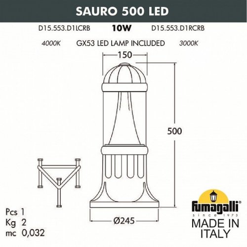 Наземный светильник Fumagalli Sauro D15.553.000.LXD1L.CRB