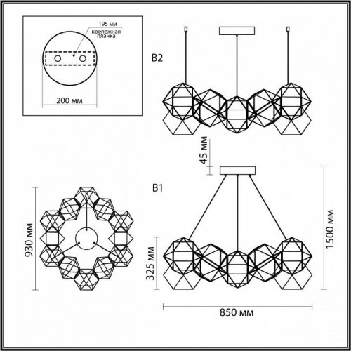 Подвесная люстра Trellis 5087/56L