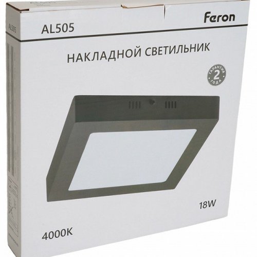 Потолочный светодиодный светильник Feron AL504 51074