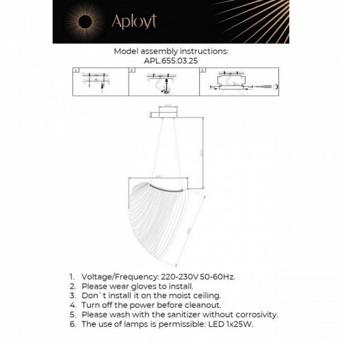 Подвесной светильник Aployt Amareynt APL.655.03.25