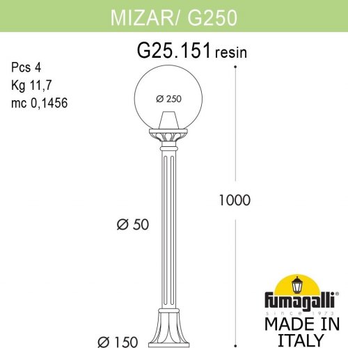 Наземный фонарь GLOBE 250 G25.151.000.VXF1R