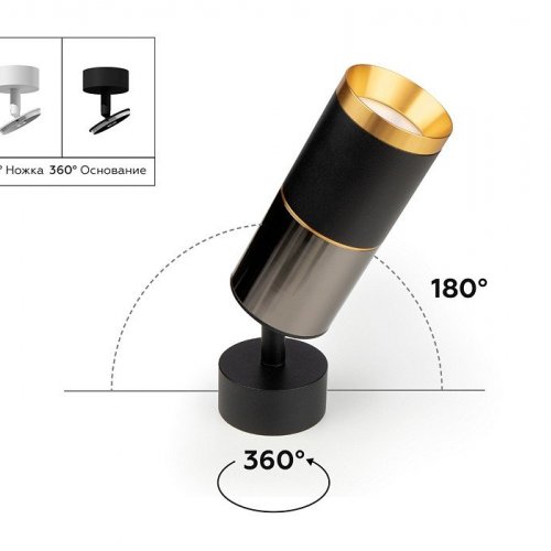 Накладной светильник Ambrella Diy Spot C6327 PYG золото желтое полированное D60*H100mm MR16 GU5.3