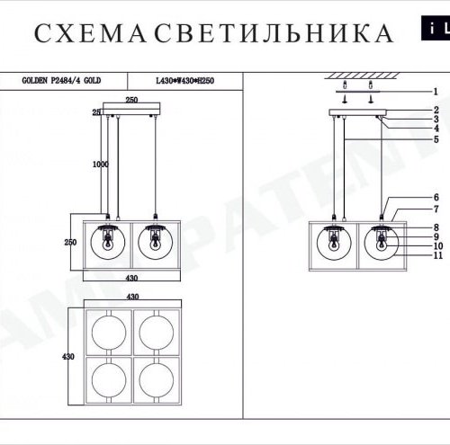 Подвесной светильник iLamp Golden P2484-4 GOLD